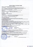 ДЭНАС-Остео 4 программы в Новоалтайске купить Нейродэнс ПКМ официальный сайт - denasdevice.ru 